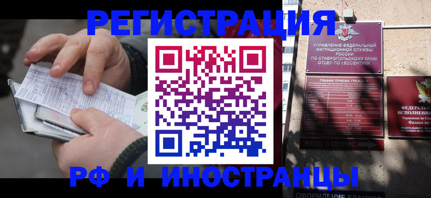 регистрация для дет. сада в Янауле