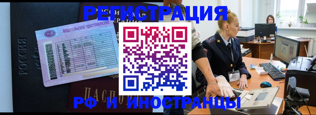 регистрация для дет. сада в Янауле